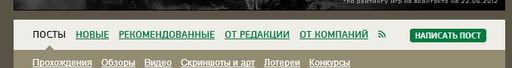 Блог администрации - Заморозка, адовые проклятия и свободные обсуждения. Обновление 15.01.2013