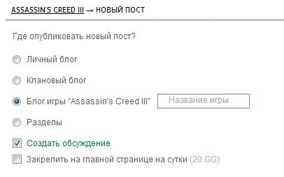 Блог администрации - Заморозка, адовые проклятия и свободные обсуждения. Обновление 15.01.2013