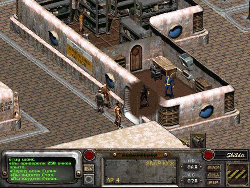 Fallout 2 - Fallout 2: Похождения по Пустоши - часть 3