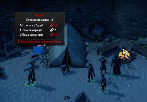 Pillars of Eternity - «Pillars of Eternity  II: Deadfire»: «Путь проклятых» (часть первая)